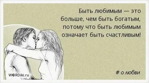 Пришлось дать мужу
