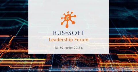 24 ноября форум
