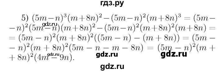 Номер 447 по алгебре 7 класс. Номер 447 по алгебре. Номер 447 по алгебре 7 класс. Номер 447 по алгебре 7 класс. Алгебра 9 класс номер 447.