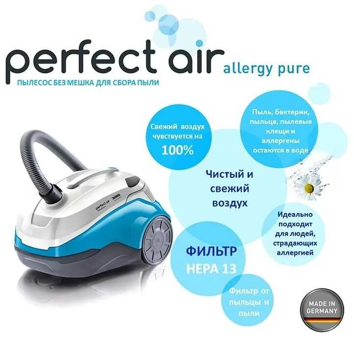 Thomas perfect. Пылесос Thomas perfect Air Allergy Pure. Пылесос Thomas perfect Air animal. Томас пылесос с аквабоксом perfect Air. Thomas perfect animal Pure.