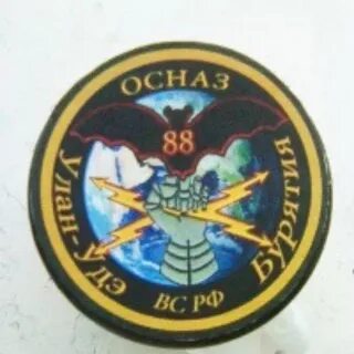 Разведка 88