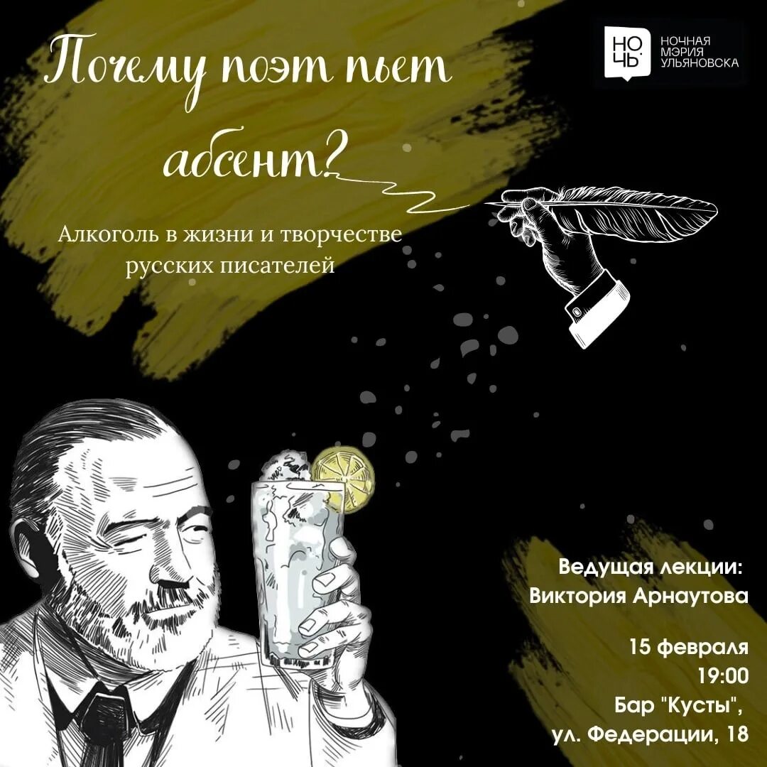 Почему поэт призывает читателя. Почему поэт призывает читателя