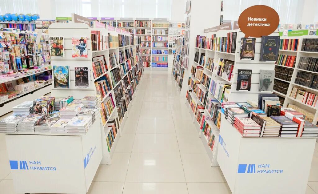 книжный магазин красноярск. читай город вкусняшки. читай город ялта. читай город тимашевск. канцелярия тимашевск.