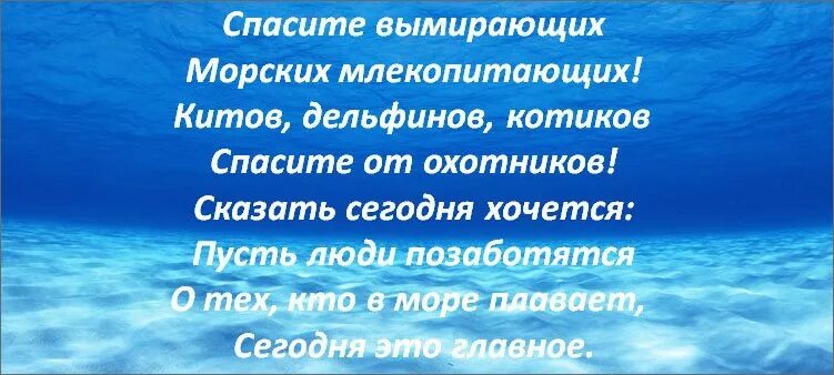 Стих спасите. Слово может согреть окрылить и спасти осчастливить. Стих спасите. Господи спаси нас от войны. Стих словом можно убить.
