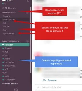 2 канал пример