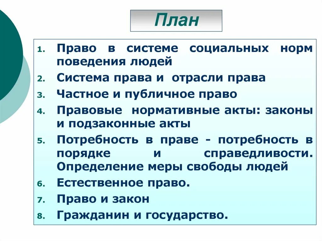 Структура групповой политики. Пра система. Структура машинной команды. Усилитель следящая система. Операционная система предназначена для.