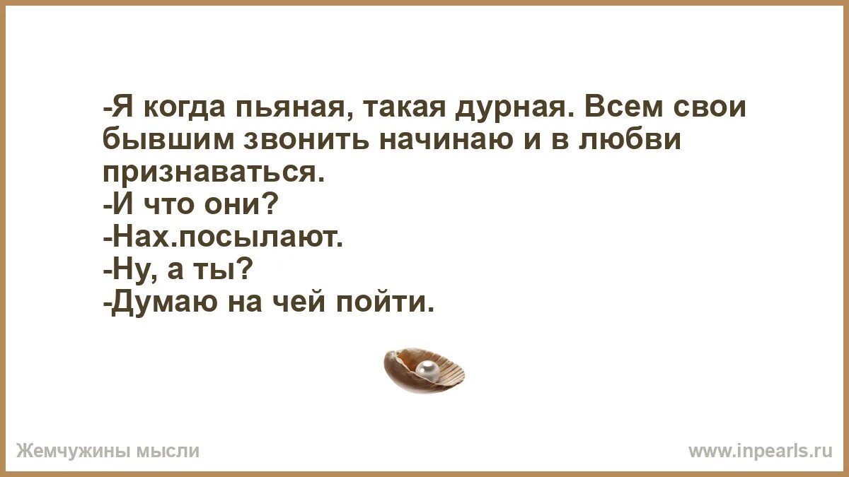 К чему снится признаваться в любви мужу. Официальное признание в любви. Стих про леру. Сон любовь. Короткие признания в любви.