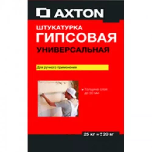 штукатурка гипсовая ахтон 30 кг. штукатурка гипсовая axton 5 кг. акстон штукатурка гипсовая 30 кг. акстон штукатурка гипсовая 30 кг. штукатурка гипсовая axton.