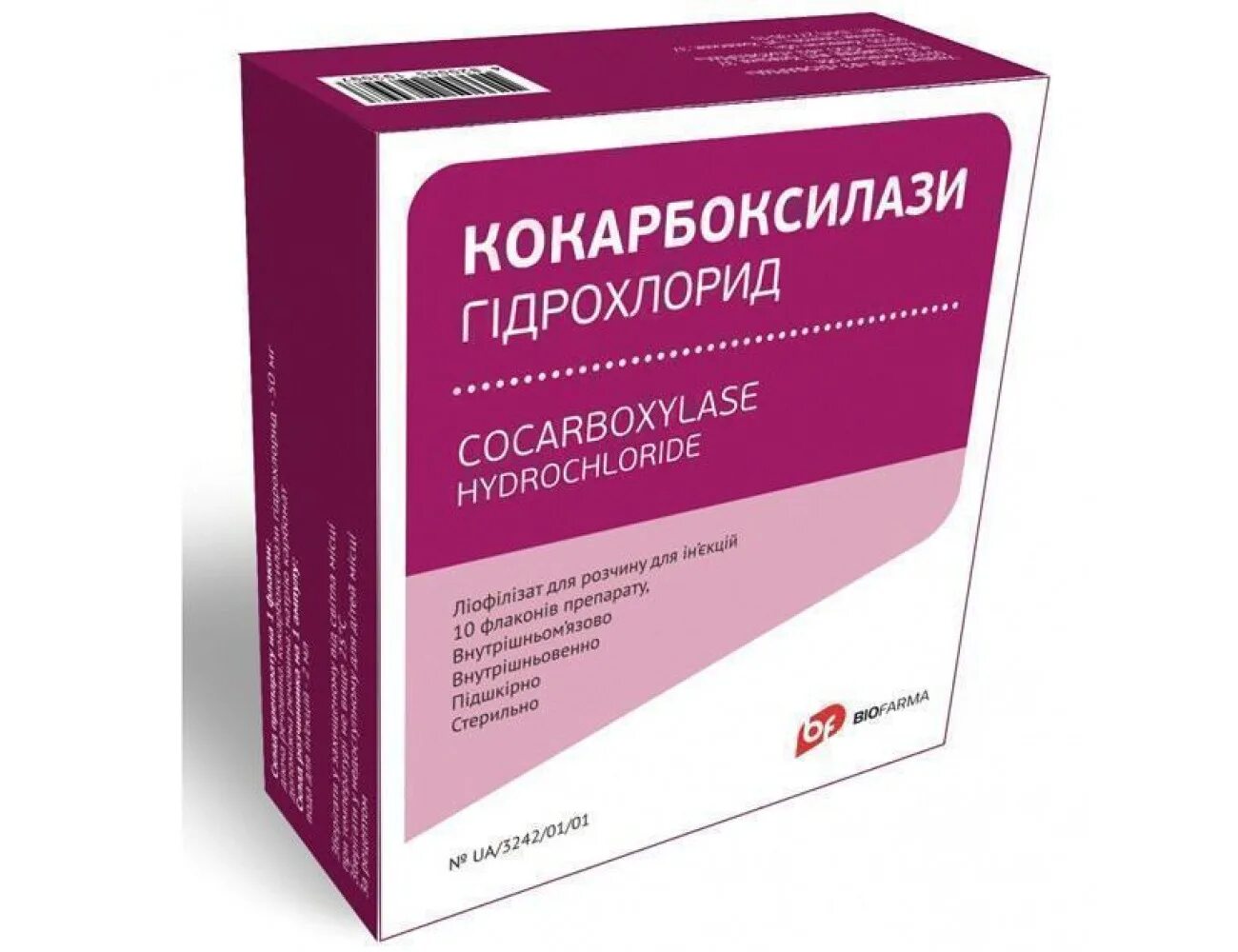 АТФ Кокарбоксилаза. Кокарбоксилаза 5.0. Кокарбоксилаза таблетки. Кокарбоксилаза 50мл.