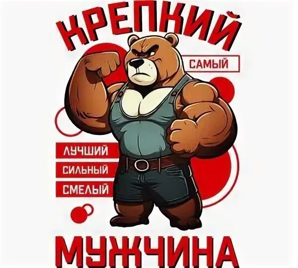 Мужественный поступок. Упорство. Прыжок в воду со скалы. Открытка для подростка мальчика. Смелый поступок.