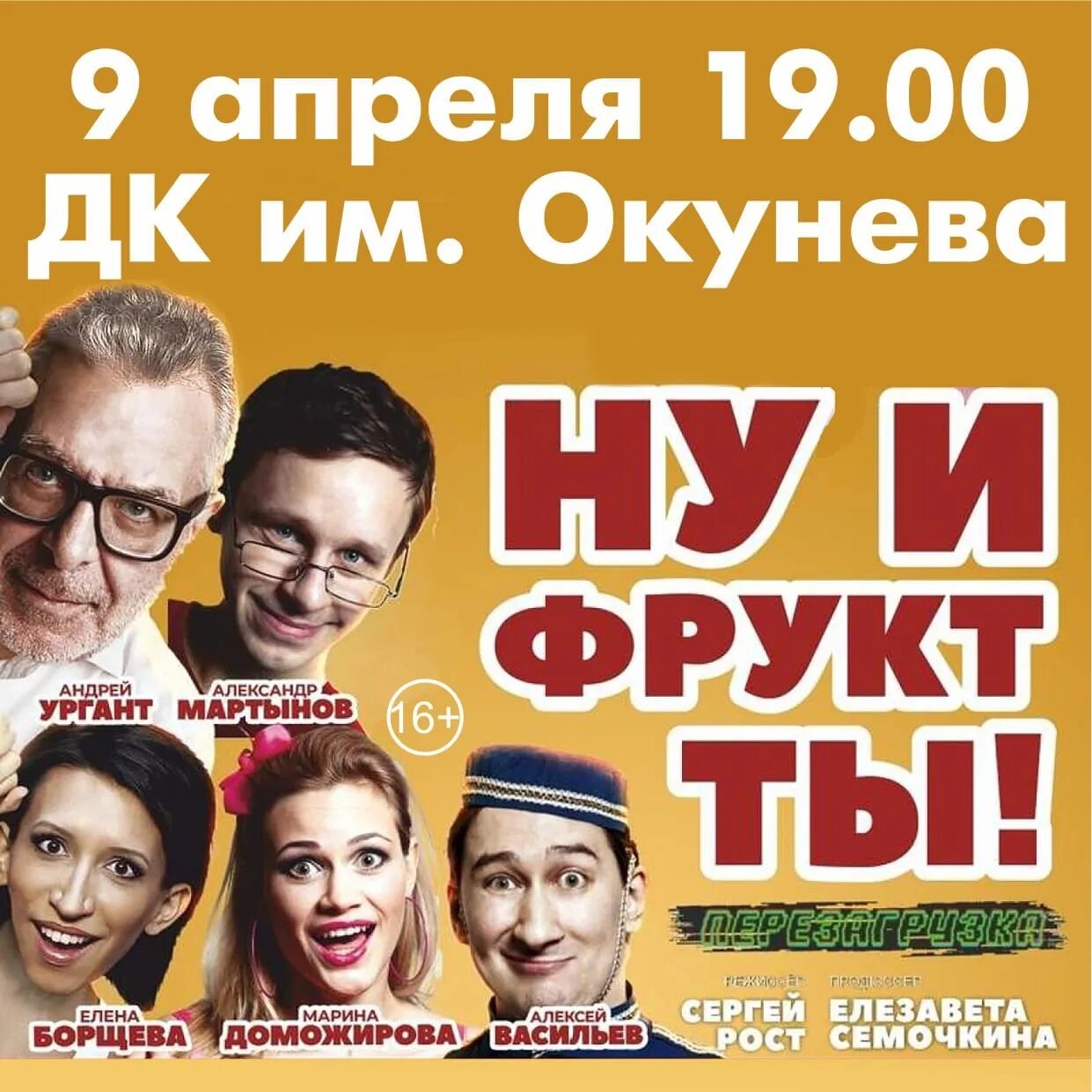 Афиша аз