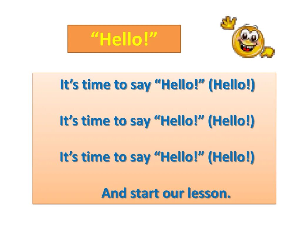 Hello hello don t know. Say hello. Hello hello hello. Стих say hello. Say hello картинка.