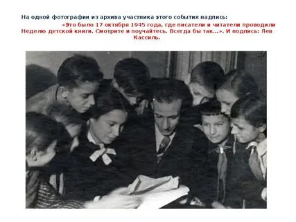 Архивы участников