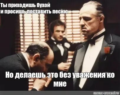 Установить песню можно я с тобой