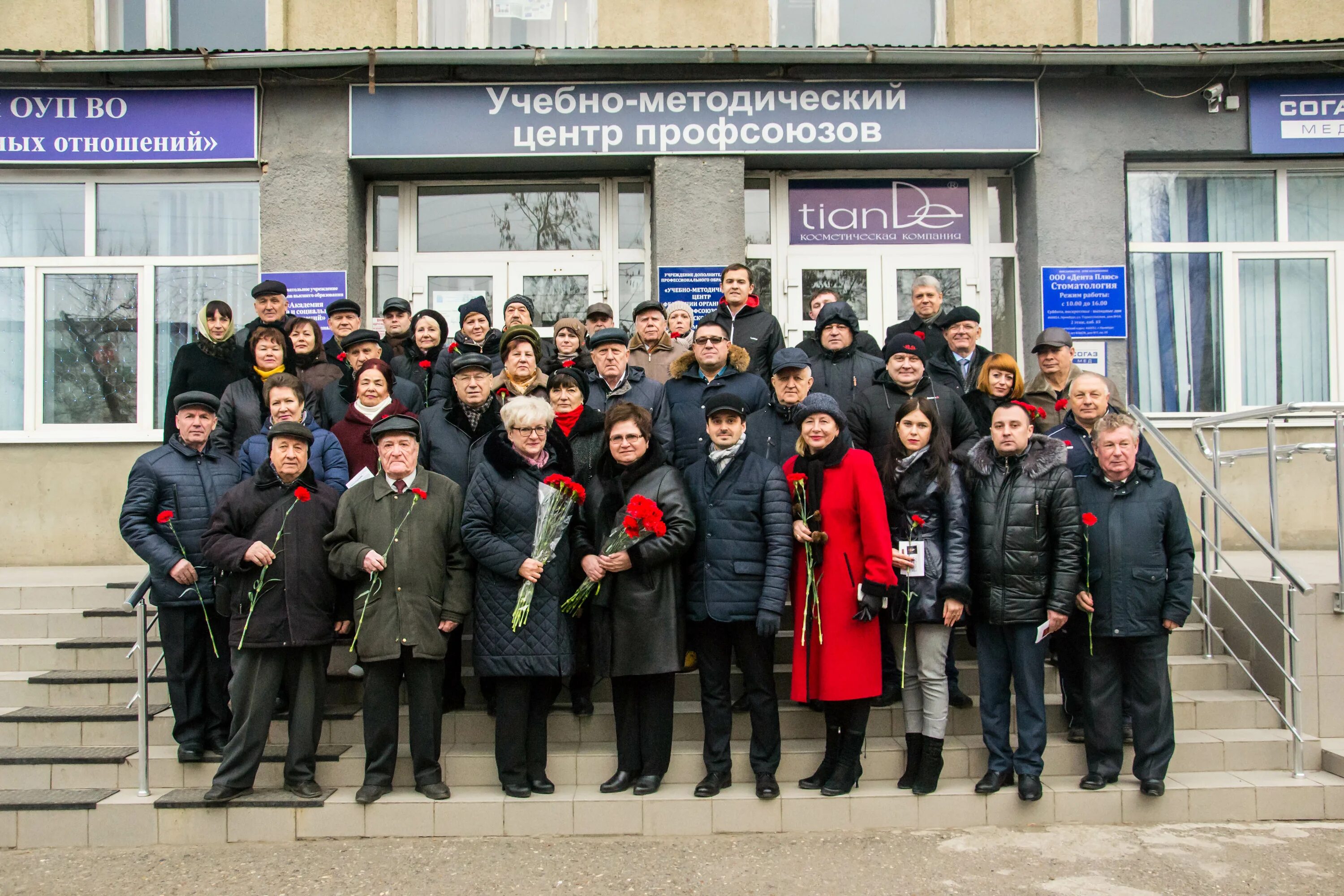 Центр профсоюзов. Профсоюзная, дом 67. Дом профсоюзов владивосток. Учебный центр профсоюза пермь. Учебный центр профсоюзов битца.