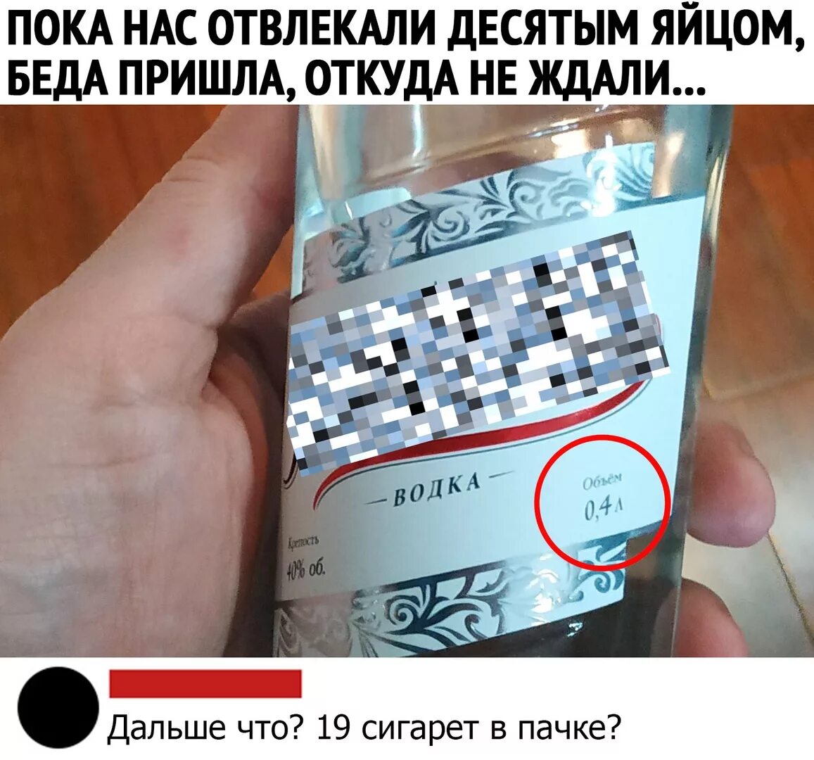 Когда в крепкую семью приходит. Беда не приходит одна мем. Беда не приходит она приходит. Беда не приходит одна. Беда не приходит одна рисунок.