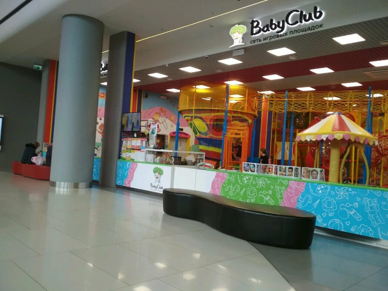 беби клаб краснодар оз молл. копейское шоссе 35б челябинск лазертаг. детская игровая оз молл краснодар. оз молл краснодар детский. оз молл краснодар детский.