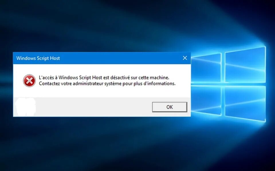 Вылезает windows script host. Windows script host. виндовс script host ошибка. что это значит windows script host. ошибка сценария windows script host.