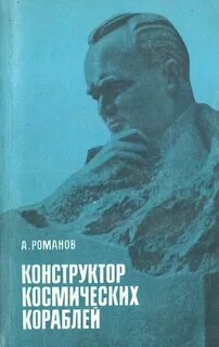 Литература конструктора