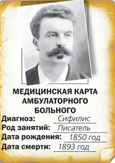 Авторы тоже