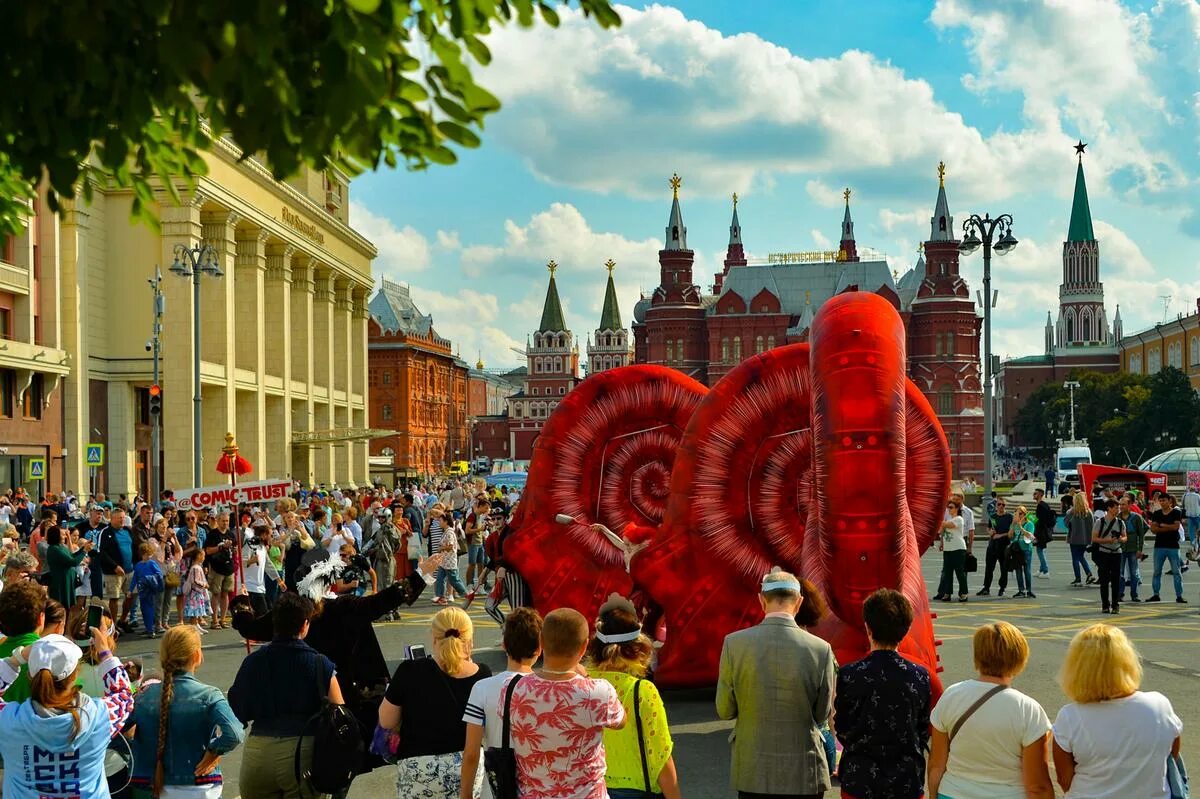 Как прошли праздники в москве. Праздник в городе. С праздником города Москвы. С днем города Москва. Москва днем.