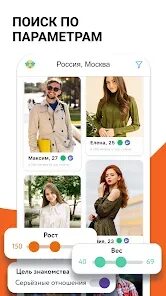 Flirtbees