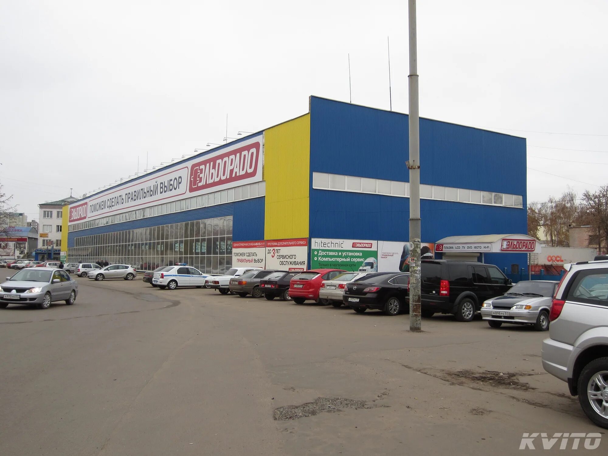 комсомольская 270 город орёл. 270. эльдорадо орел режим работы. магазин эльдорадо в орле. эльдорадо орёл рио.