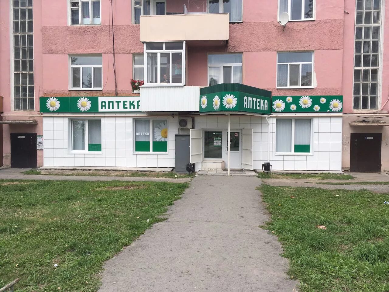 аптека апрель сухой лог. аптека путь к здоровью сухой лог. олимпик сухой лог. октябрьская 17 богданович. сухой лог стадион.