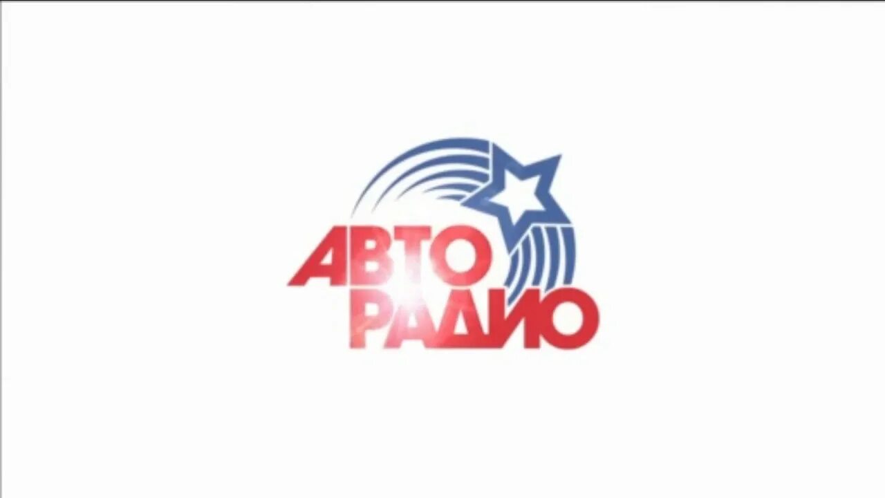 Авторадио логотип. Авторадио Ростов. Авторадио, радиостанция. Авторадио Ростов-на-Дону логотип. Радио 102.2 фм