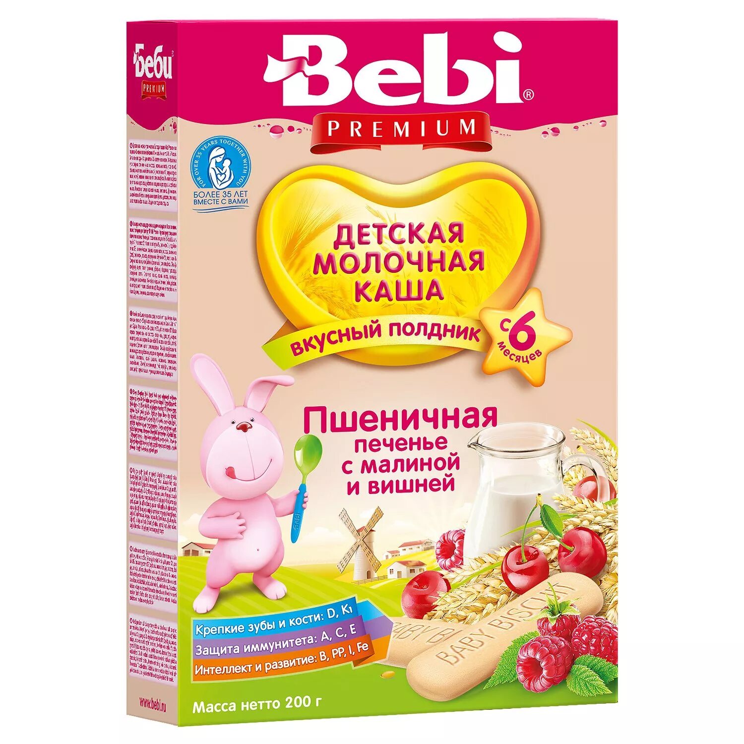 Кашка м м. Каша Bebi Premium. Беби премиум каша безмолочная. Каша Беби премиум молочная с грушей и печеньем. Каша детская молочная Беби премиум.