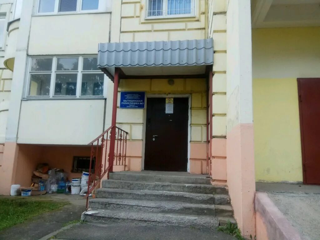 Поликлиника 3 мытищи силикатная 31б. Юбилейная 26 мытищи поликлиника. 2 взрослая мытищи запись. Лётная, д. 2 взрослая мытищи запись.