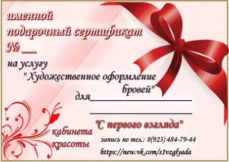 Размер сертификата в мм