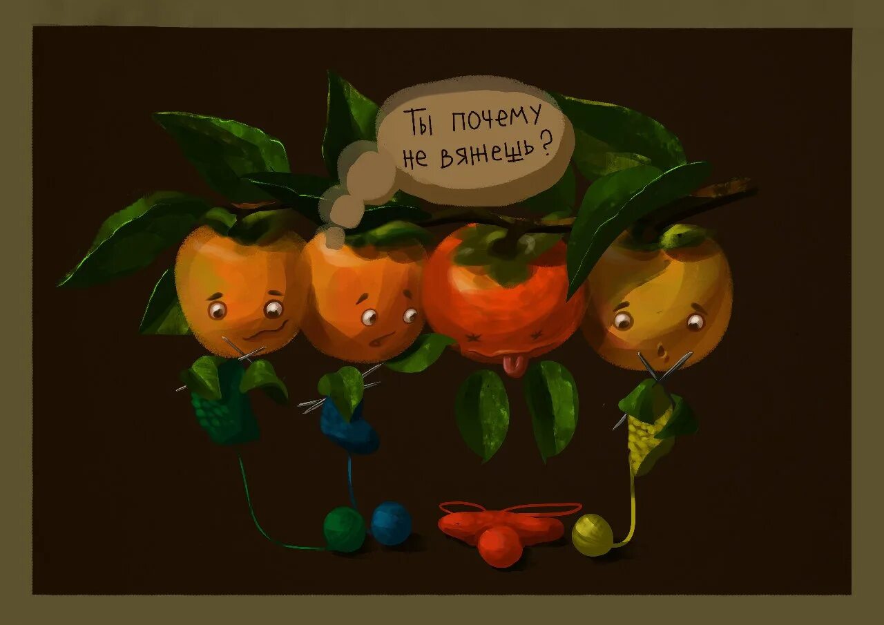 Почему хурма вяжет. Смешная хурма. хурма прикол. хурма вяжет. хурма вяжет рот.