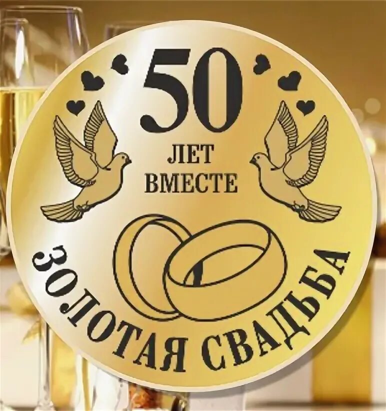 Полвека (Вячеслав Михайлец) / Стихи.ру