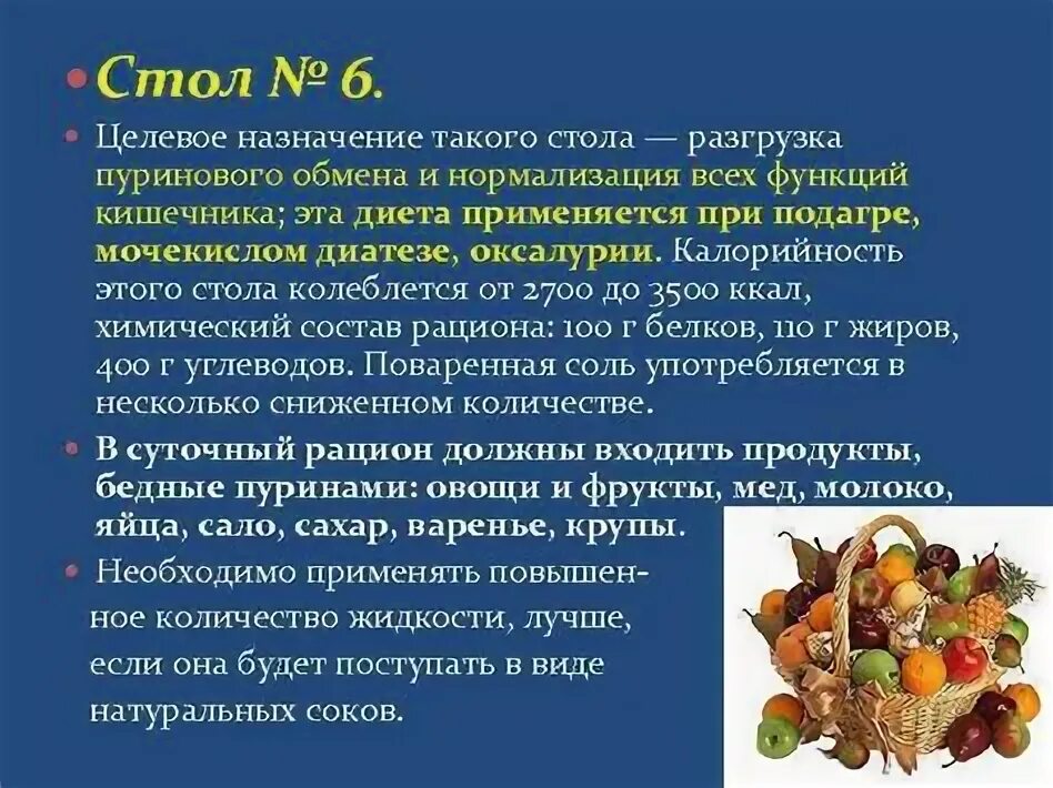 М и певзнер стол 5 - 4sofa.ru