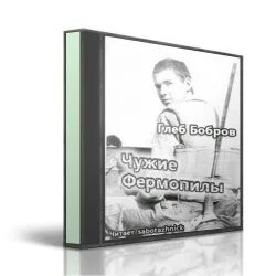 Похорони меня за плинтусом павел санаев. Эдуард хруцкий тревожный август обложка книги. Павел санаев «похороните меня за плинтусом» писатель. Макеев алексей - поминки по ноябрю - обложка. Асессор.