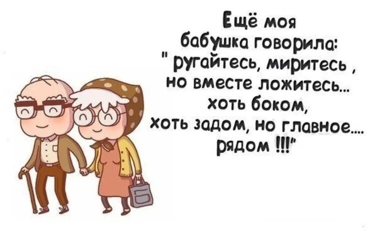 Слова для примирения. Стихи чтобы помириться с женой. Цитаты про ссоры в семье. Афоризмы про ссоры в семье. Стихи чтобы помириться с мужем.