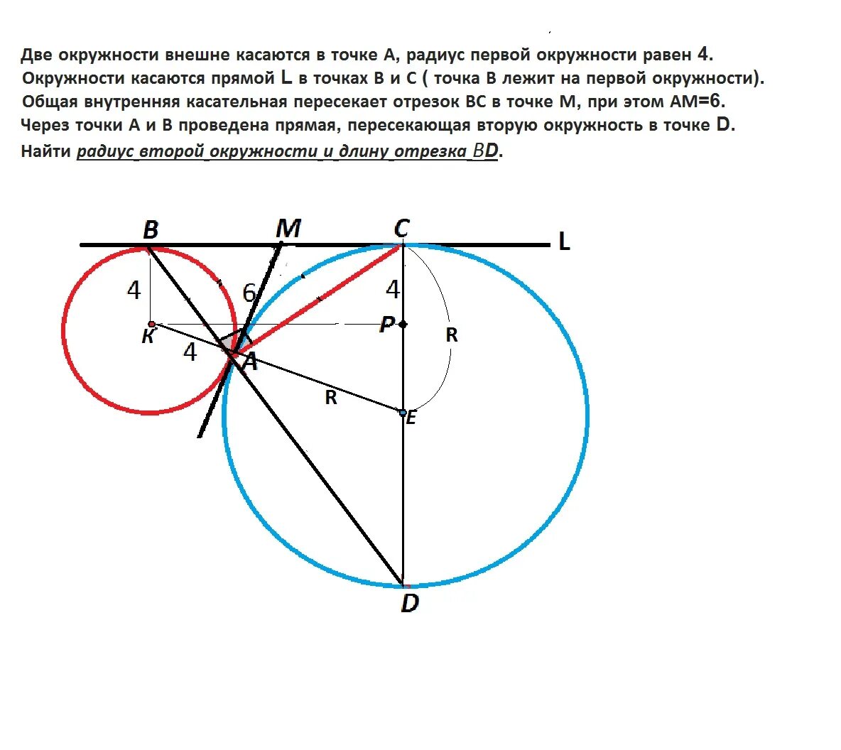 Точка касания окружностей лежит на прямой. Окружность. Касающиеся окружности. Окружность касается прямой. Центры касающихся окружностей.