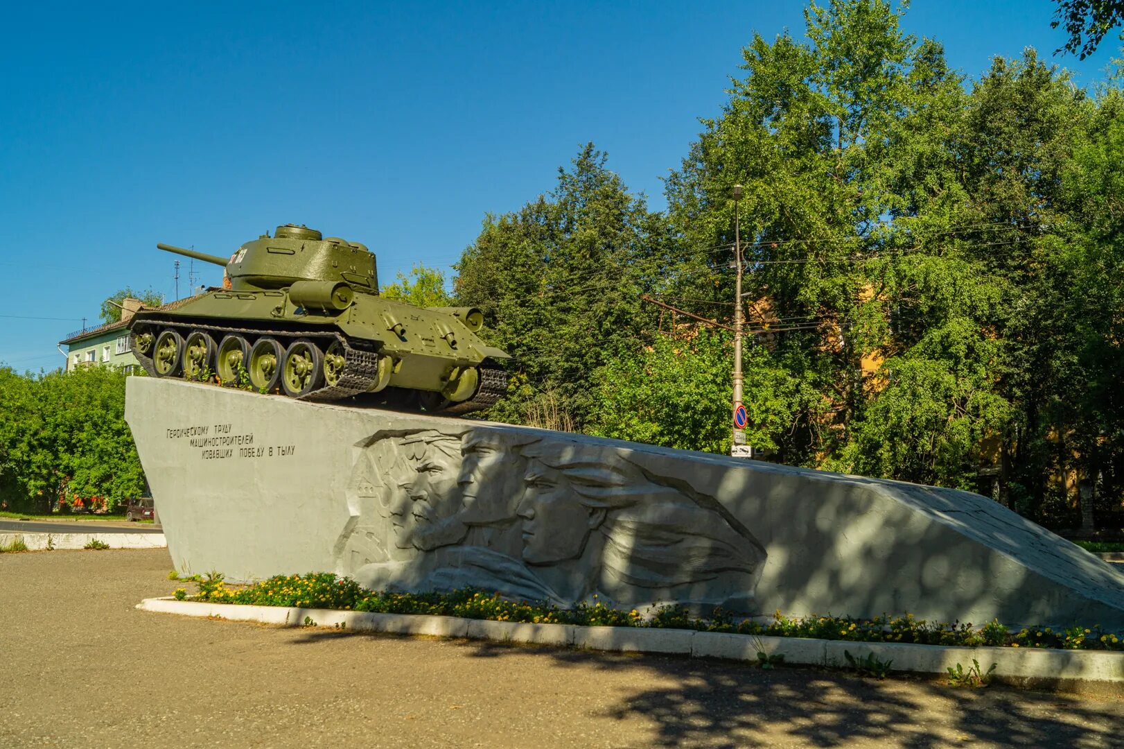 памятник кировчане фронту в кирове. танк т-34, памятник героическому труду "кировчане-фронту". памятник кировчане фронту. кировчане фронту. памятник-танк т-34 киров.
