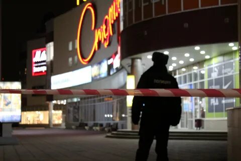 Магазины город пермь