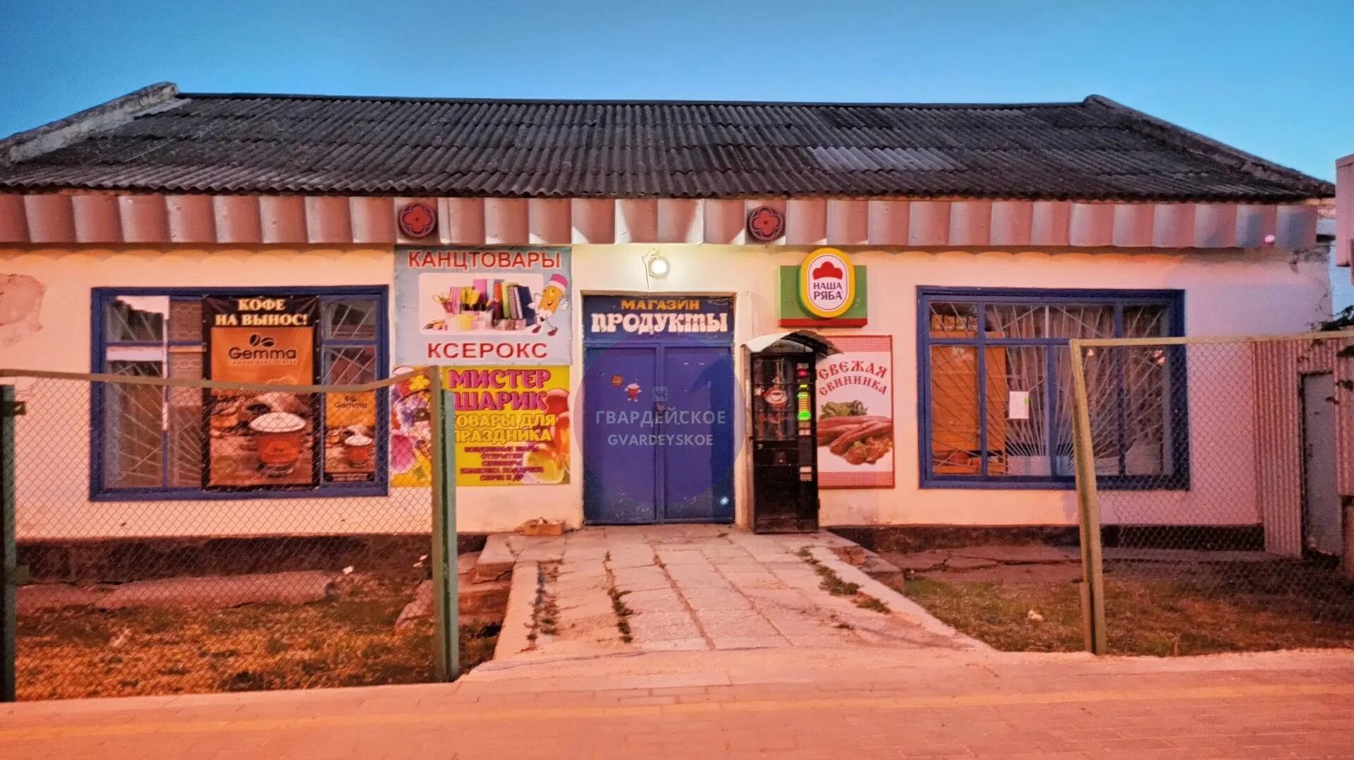 гвардейское улица назрань. дом культуры гвардейское симферопольский район. улица карла маркса октябрьское крым магазин. улицы гвардейская симферополь. пгт гвардейское улицы.