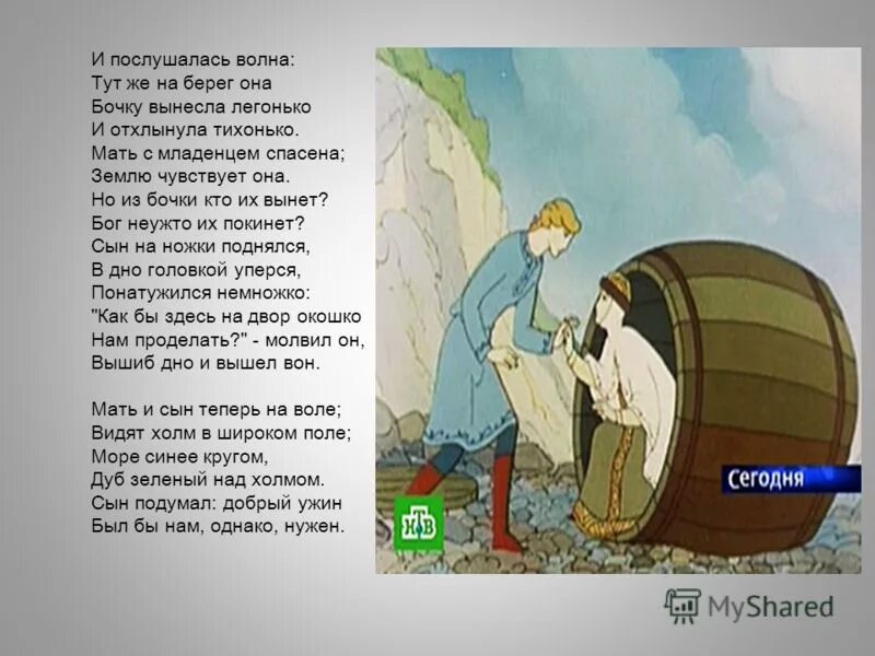 куда вынесла