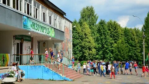 Изумруд вологда