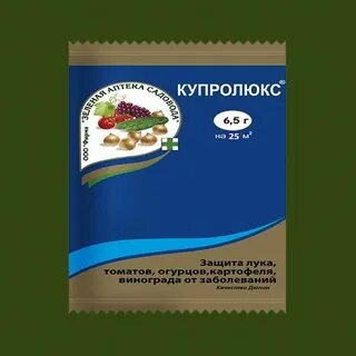 Купролюкс инструкция