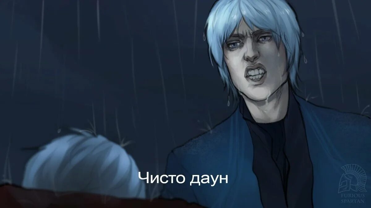 Dmc memes. Вергилий DMC 5 мемы. Верджил Devil May Cry 5 Мем. Вергилий мотивейшн. DMC 3 Vergil memes.