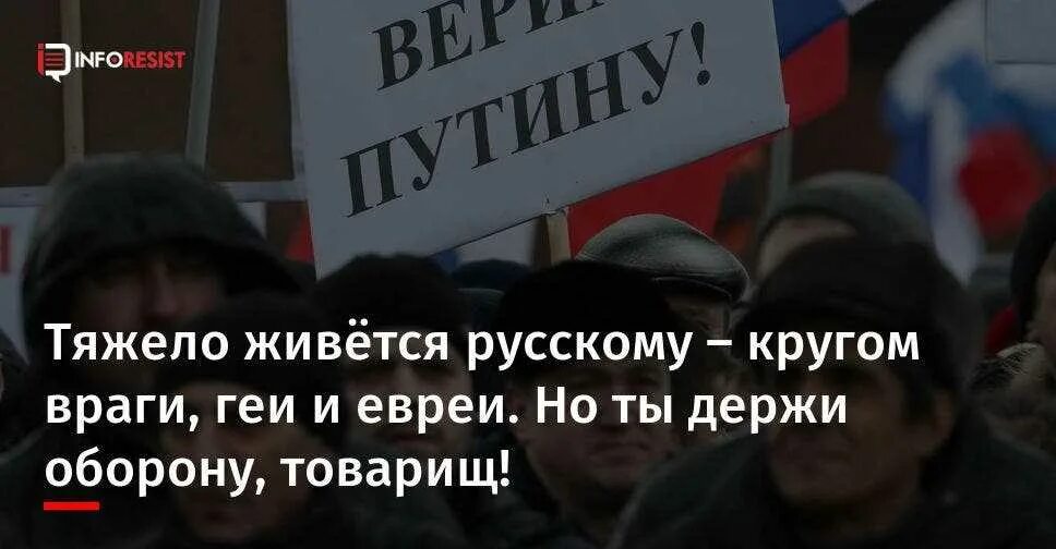 Русские жили плохо. Кругом враги.