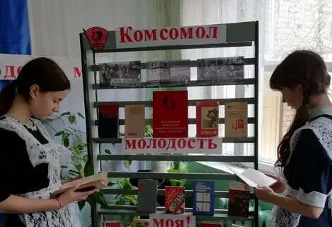 Молодость моя