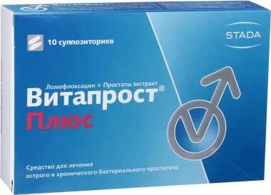 Витапрост аналоги российские