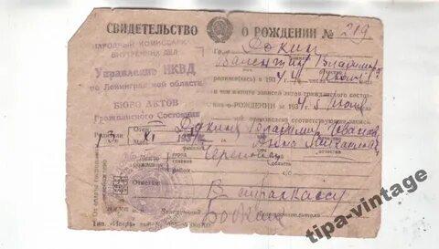 Вгд генеалогический
