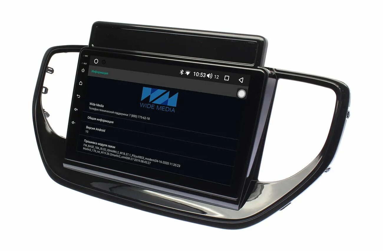 Lada granta 2020 магнитола. Isudar px6 распиновка. Kia rio 2020 магнитола. Штатная магнитола toyota универсальная 200*100. Автомагнитола 2020 года.
